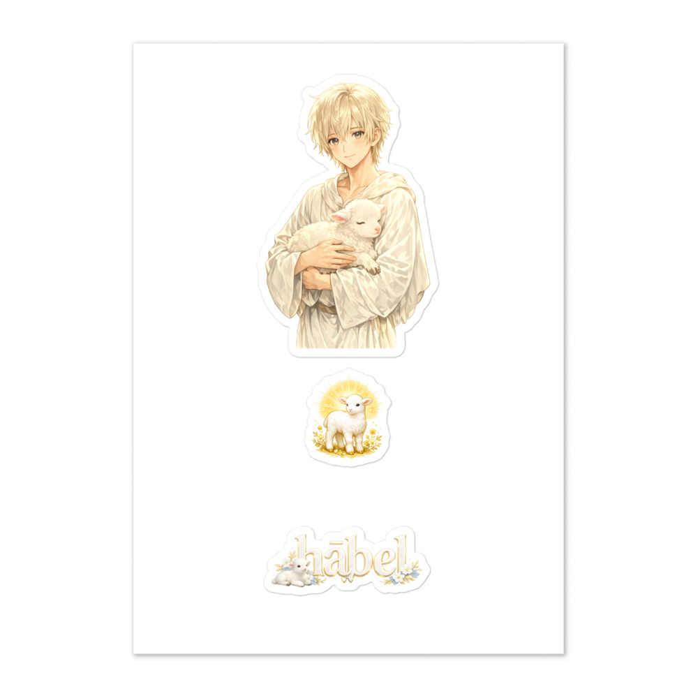 Hāḇel Seal Sticker Set