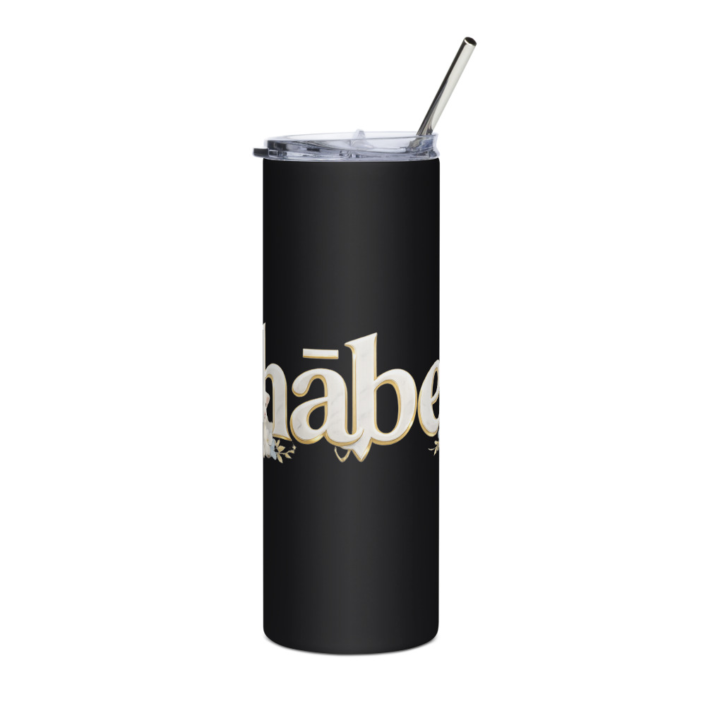 Hāḇel Temple Tumbler