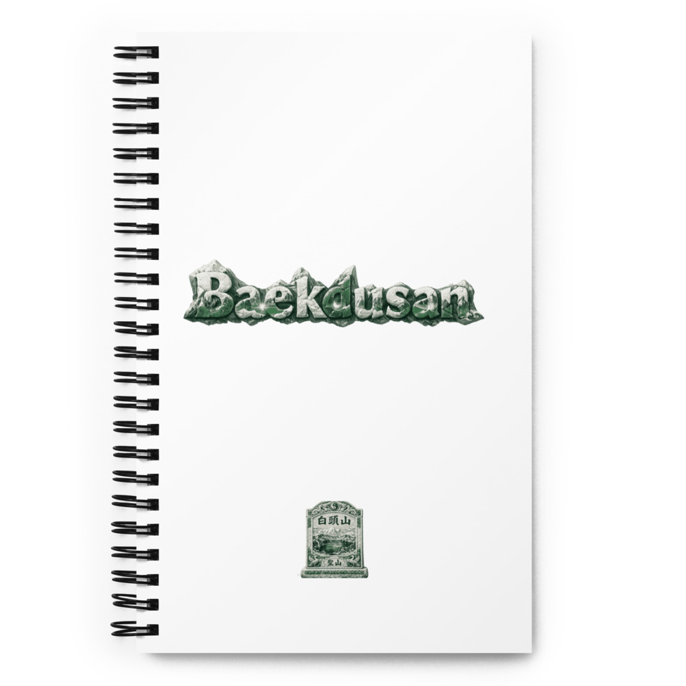 Baekdusan Temple Notebook