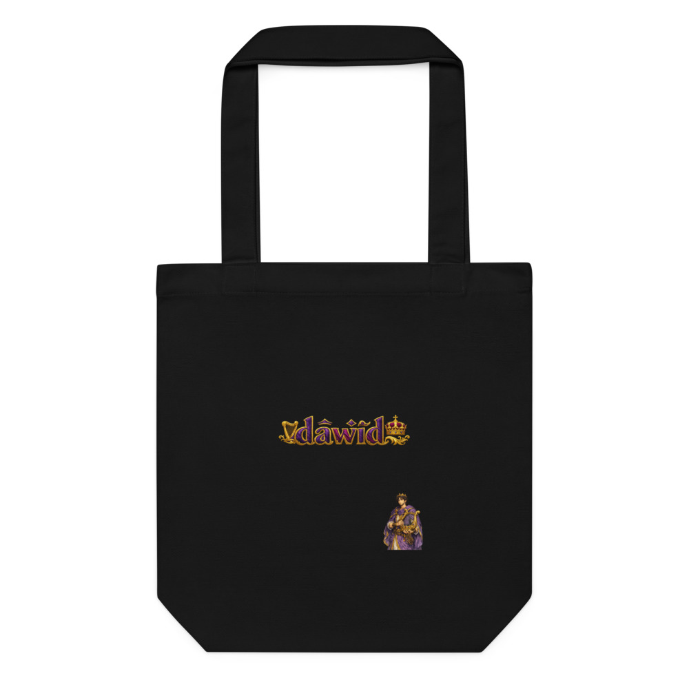 Dāwîḏ Temple Tote