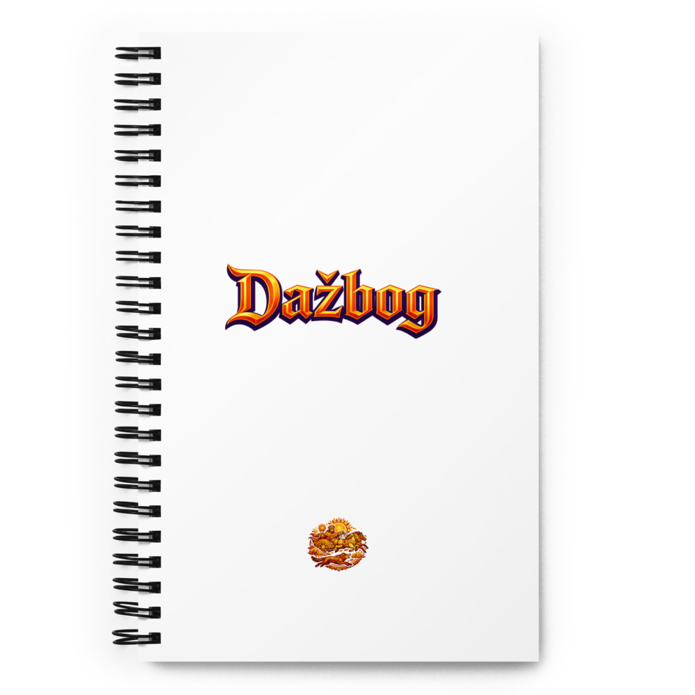 Dažbog Temple Notebook