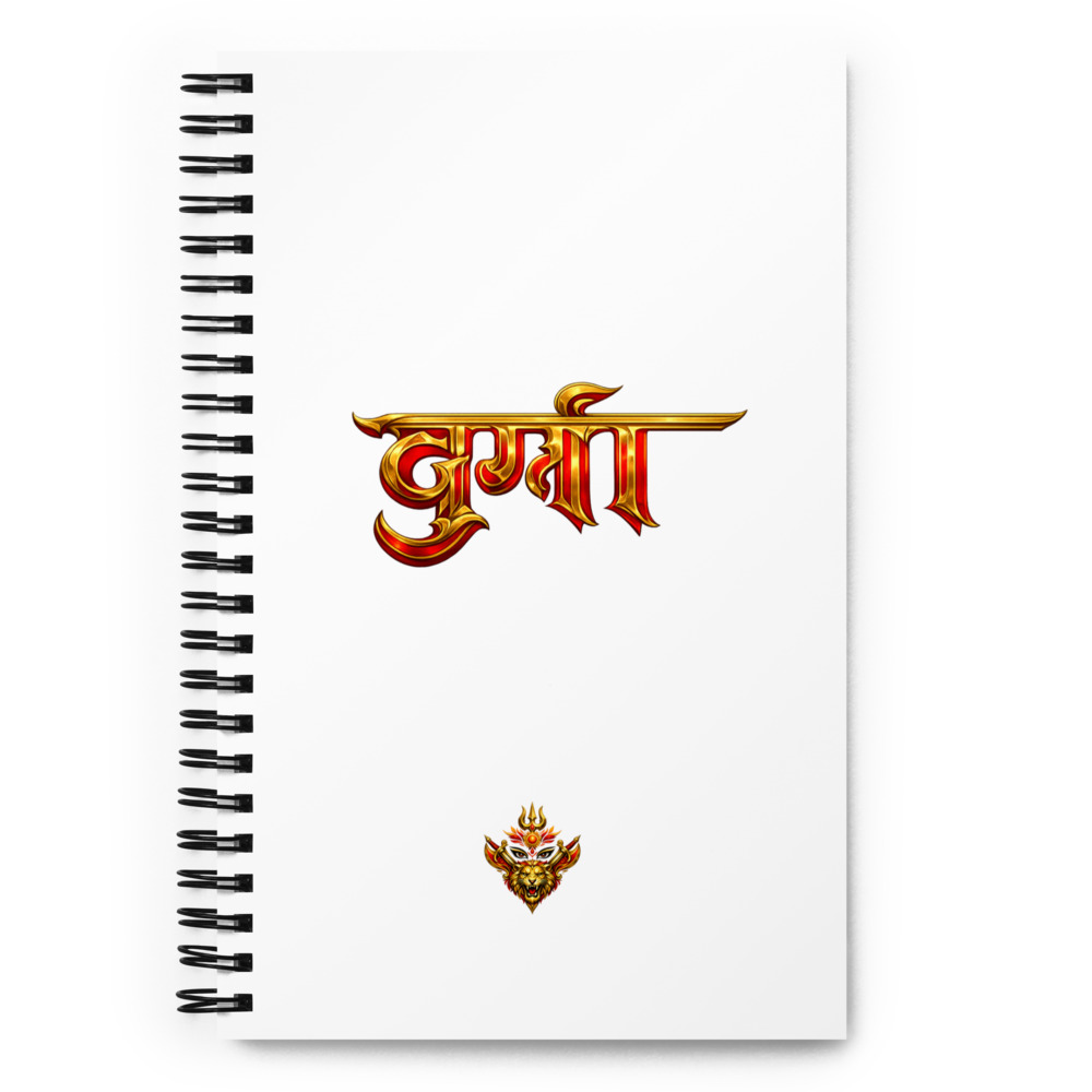 Durgā Temple Notebook