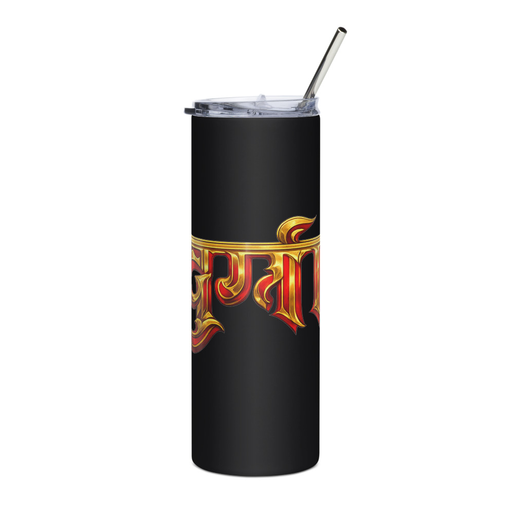 Durgā Temple Tumbler