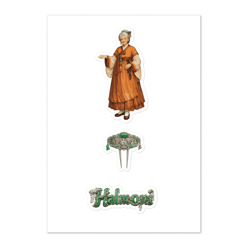 Halmoni Seal Sticker Set