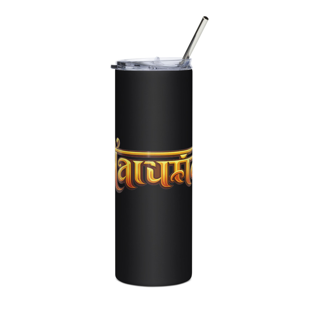 Hanumān Temple Tumbler