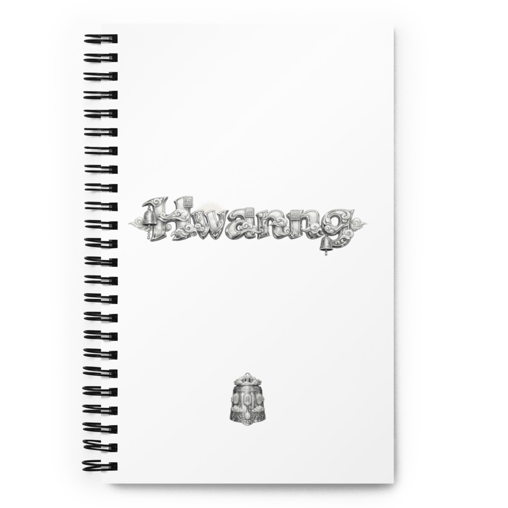 Hwanung Temple Notebook