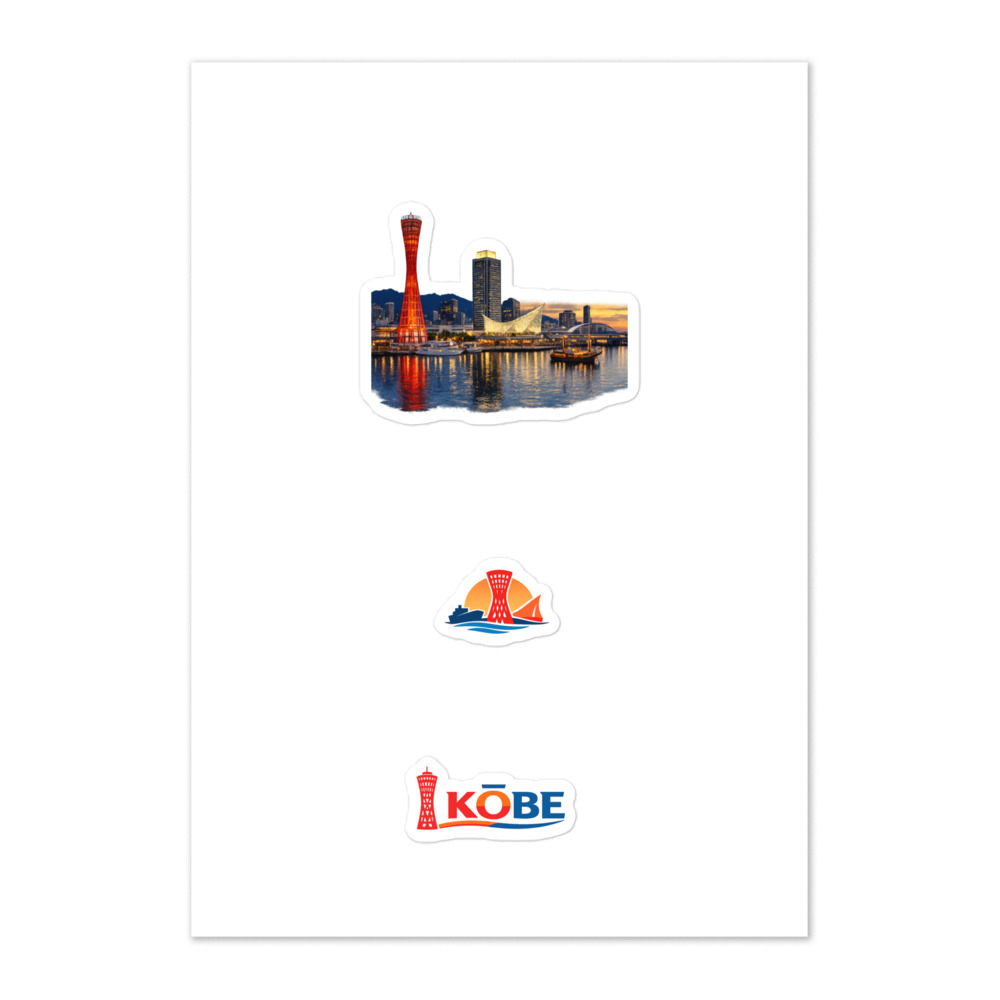 Kōbe Seal Sticker Set