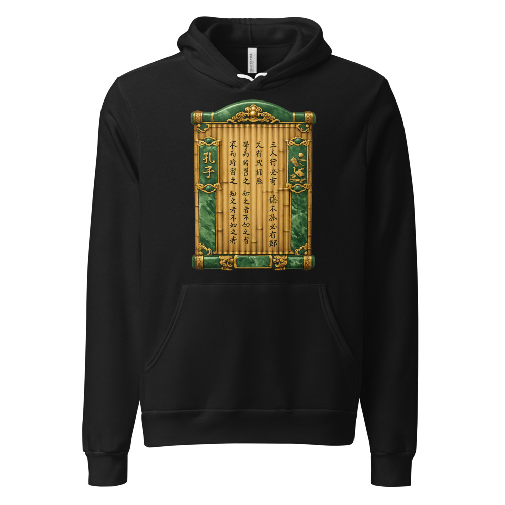 Kǒngzǐ Temple Hoodie