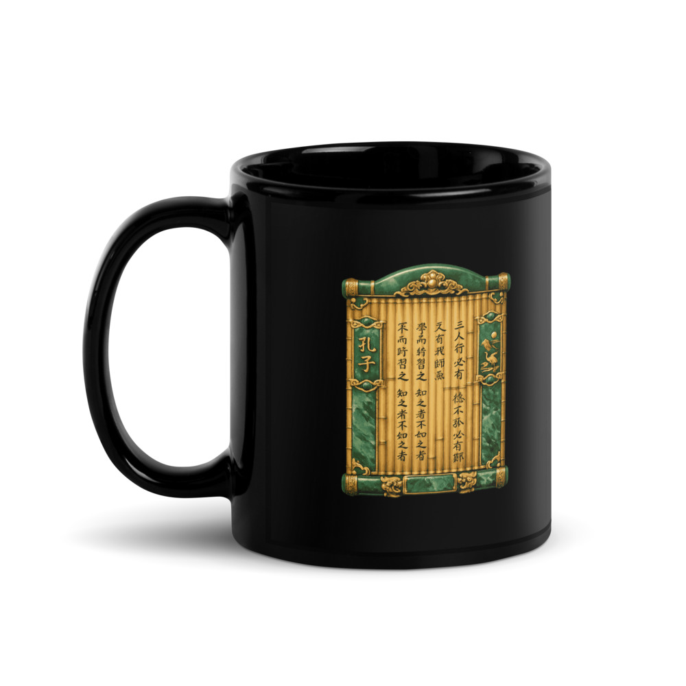 Kǒngzǐ Temple Mug