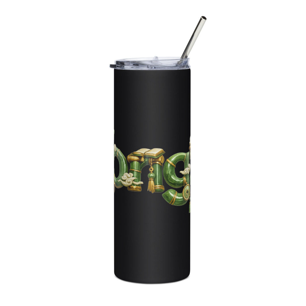 Kǒngzǐ Temple Tumbler