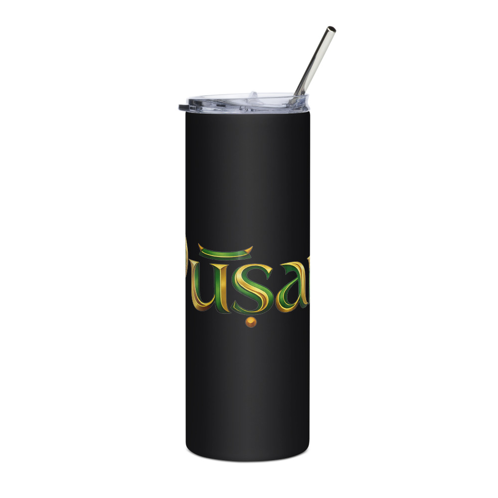 Pūṣan Temple Tumbler