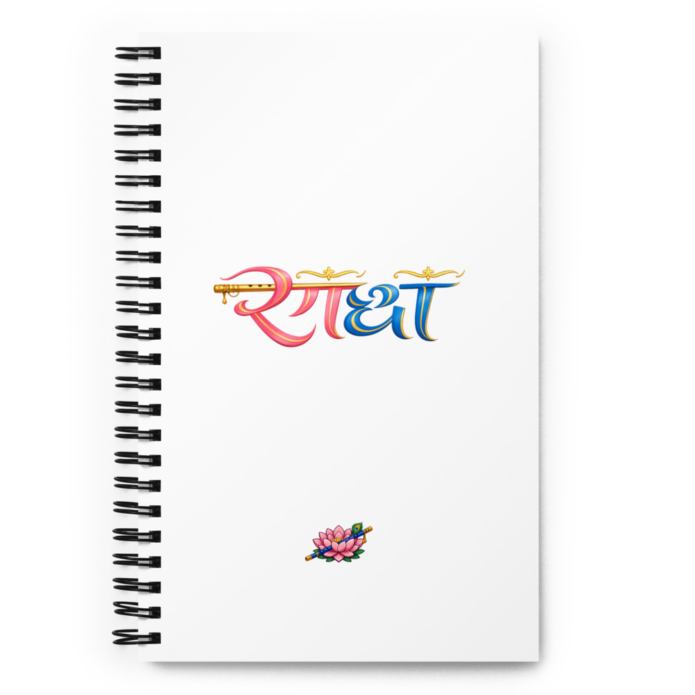 Rādhā Temple Notebook