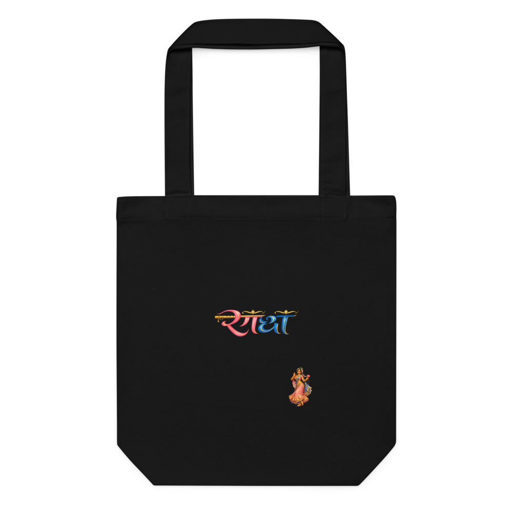 Rādhā Temple Tote