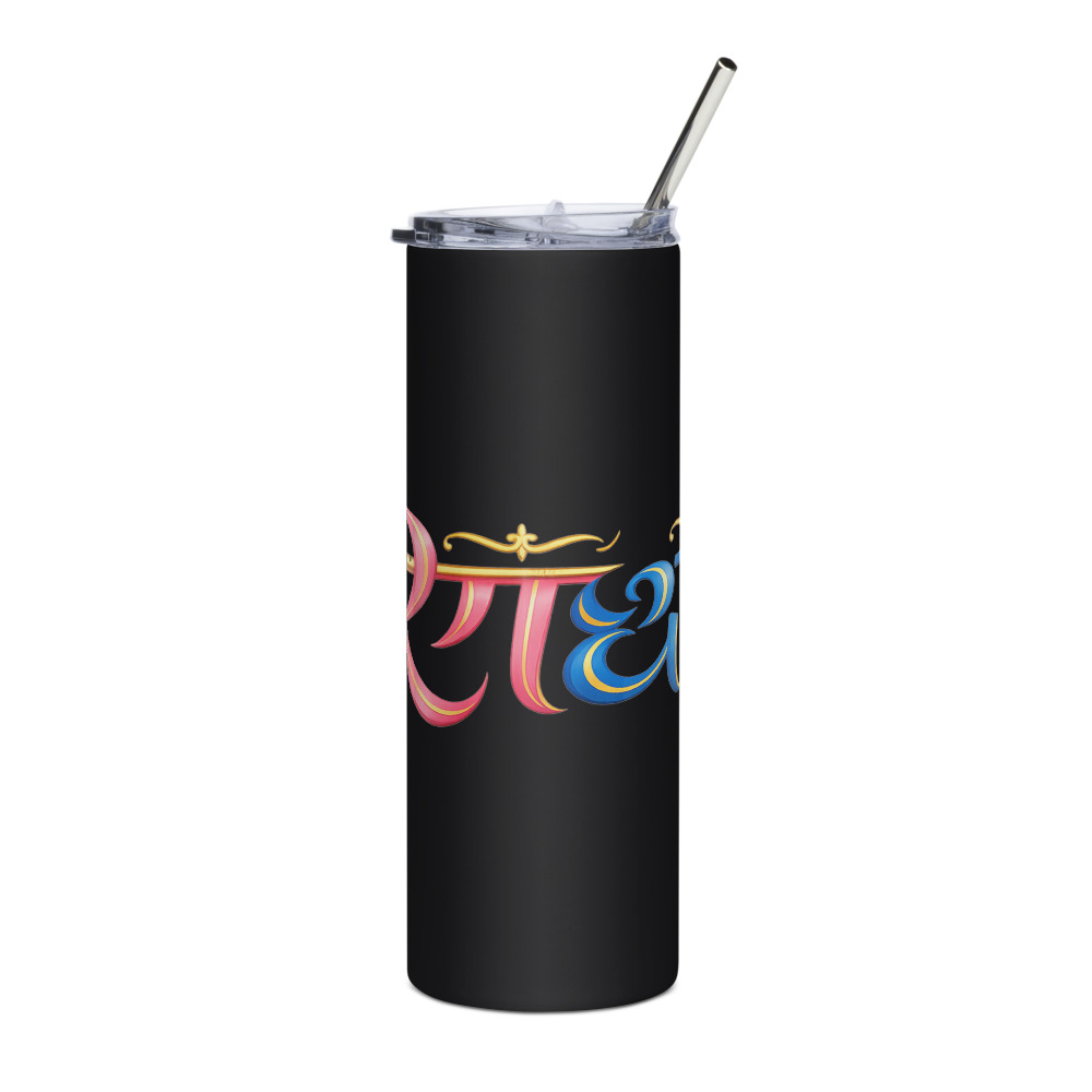 Rādhā Temple Tumbler