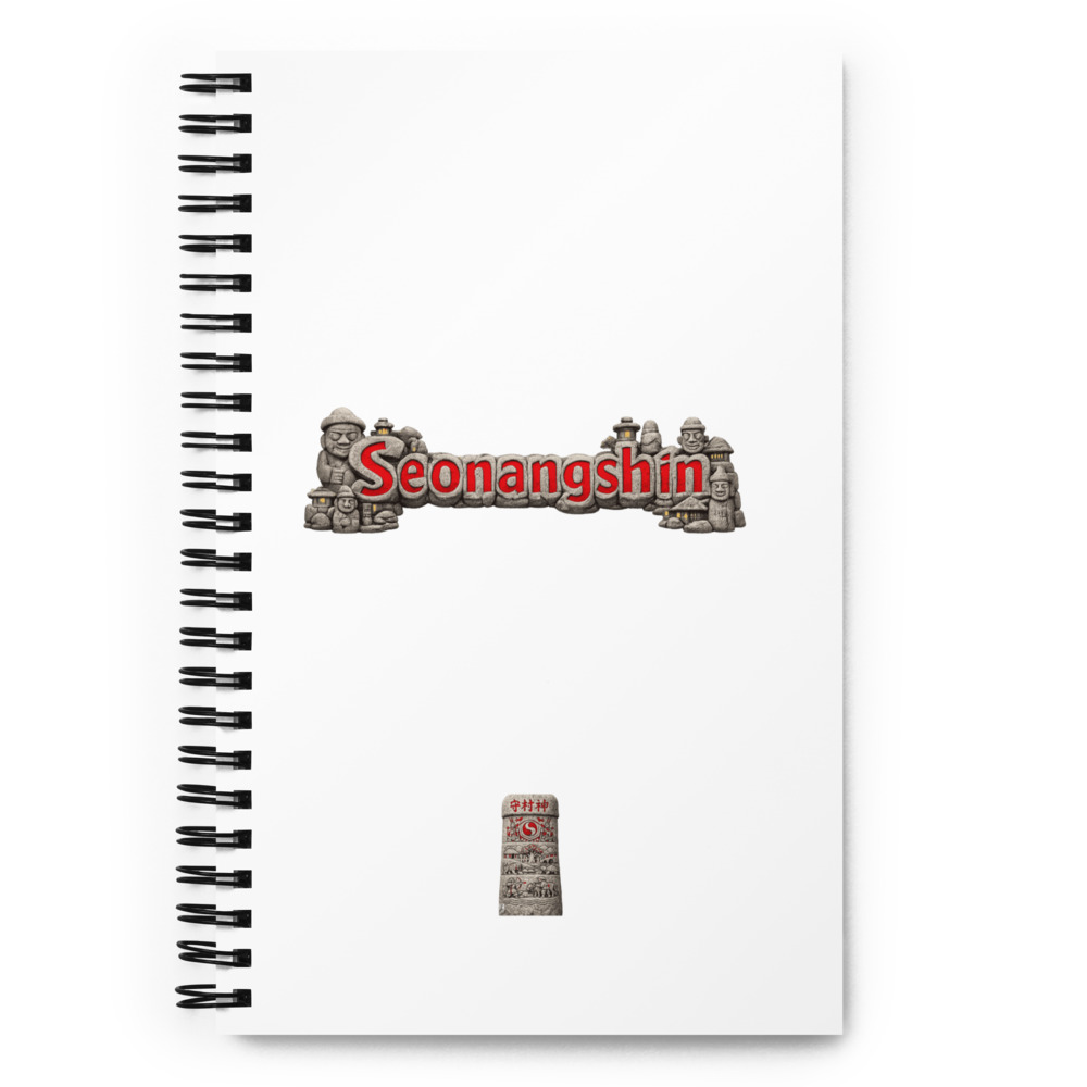 Seonangshin Temple Notebook