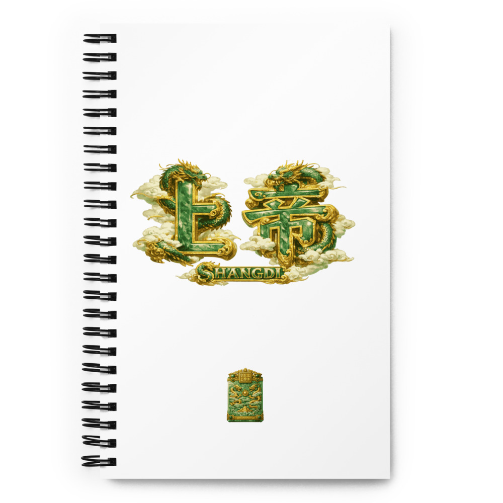 Shàngdì Temple Notebook