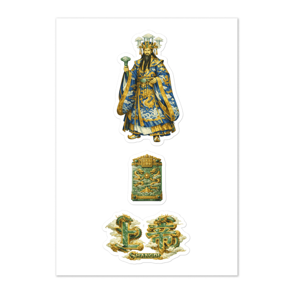 Shàngdì Seal Sticker Set