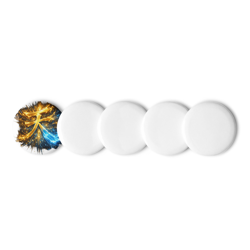 Tiān Seal Enamel Pin
