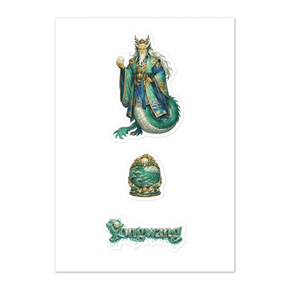 Yongwang Seal Sticker Set